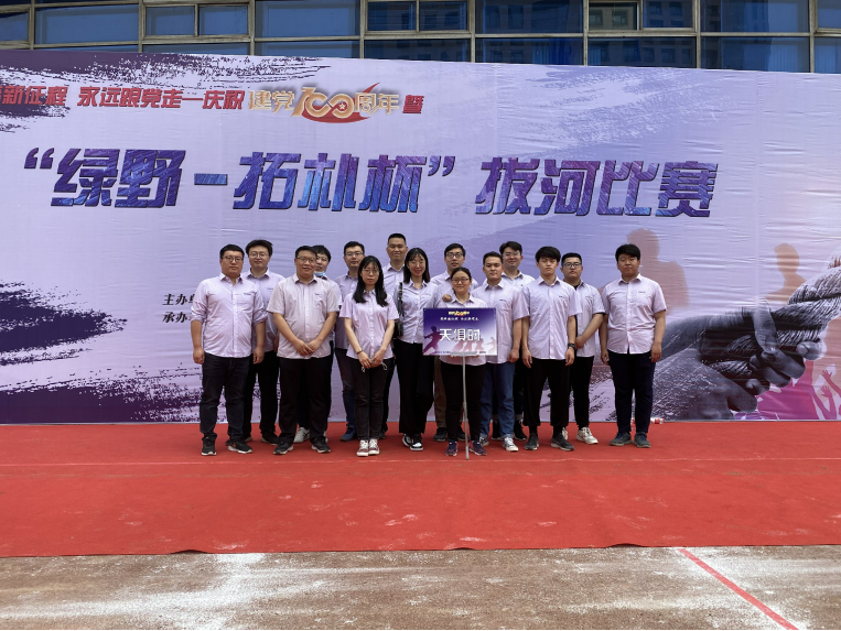 008PG国际(中国区)-官方网站