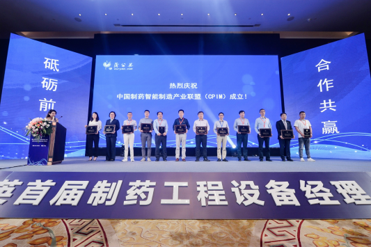 008PG国际(中国区)-官方网站