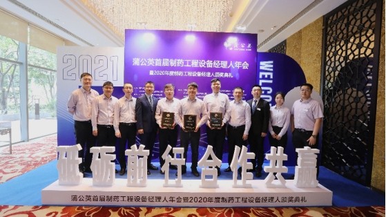 008PG国际(中国区)-官方网站