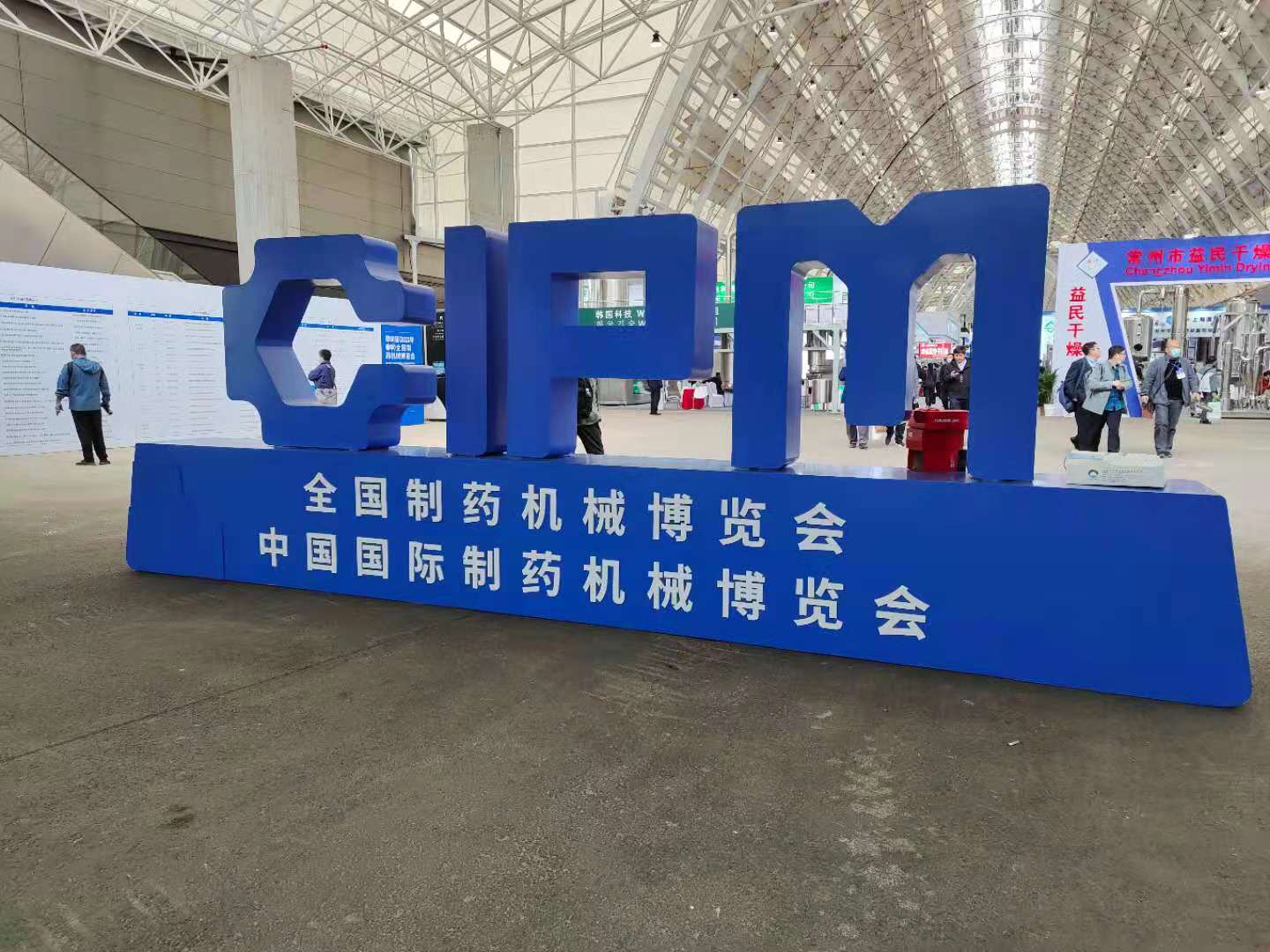 008PG国际(中国区)-官方网站