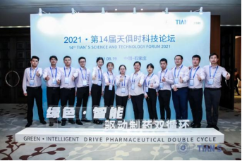 008PG国际(中国区)-官方网站