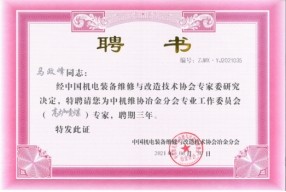 008PG国际(中国区)-官方网站