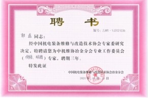 008PG国际(中国区)-官方网站