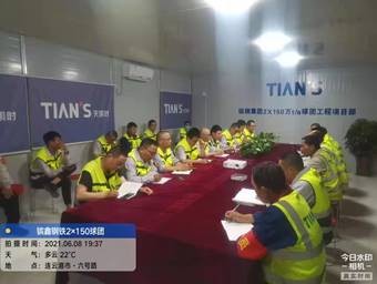 008PG国际(中国区)-官方网站