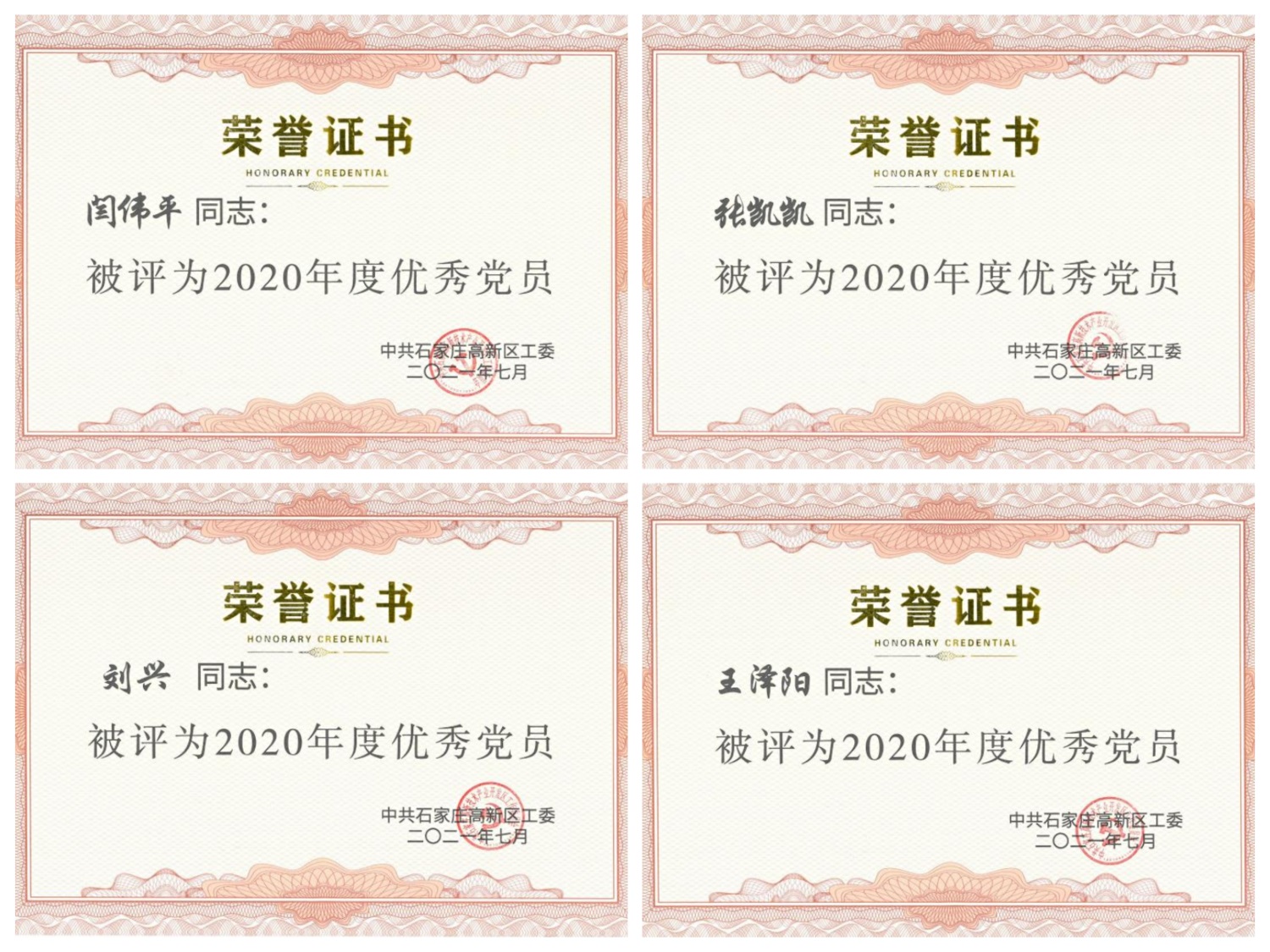 008PG国际(中国区)-官方网站