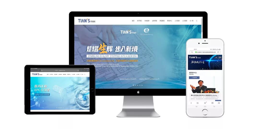 008PG国际(中国区)-官方网站