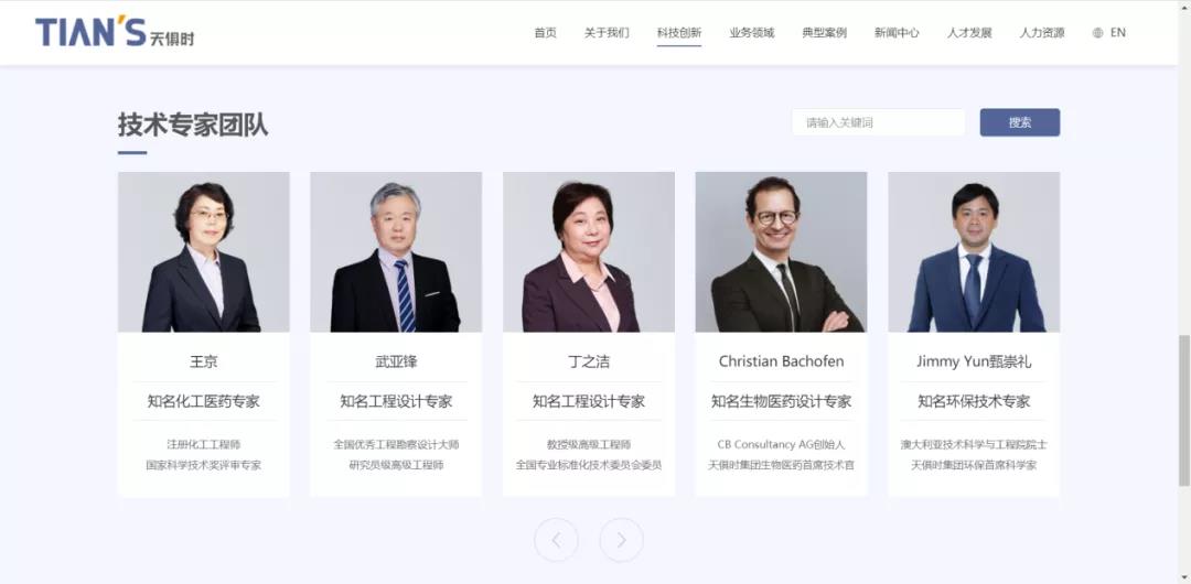 008PG国际(中国区)-官方网站