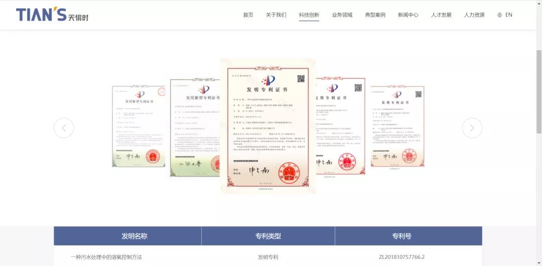 008PG国际(中国区)-官方网站