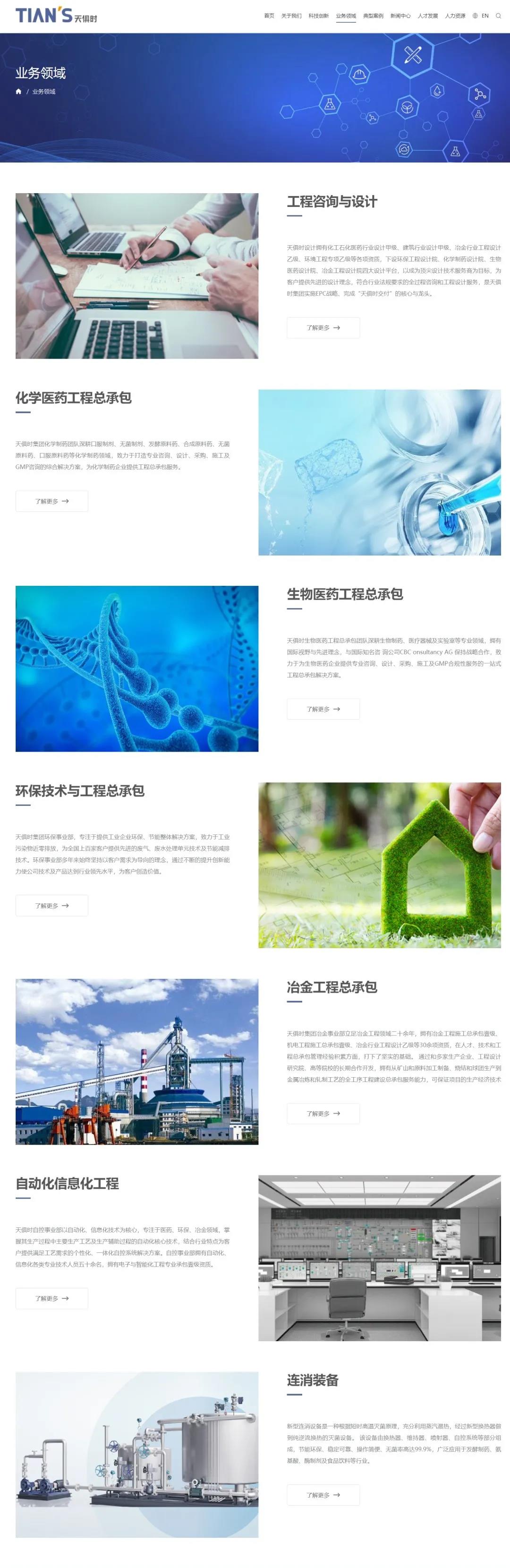 008PG国际(中国区)-官方网站