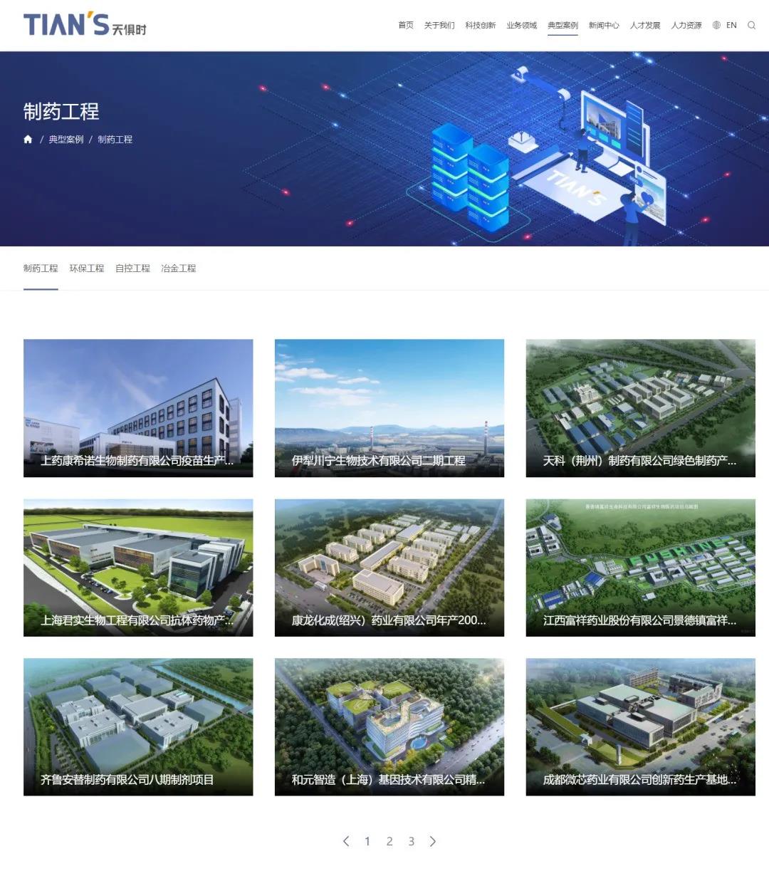 008PG国际(中国区)-官方网站