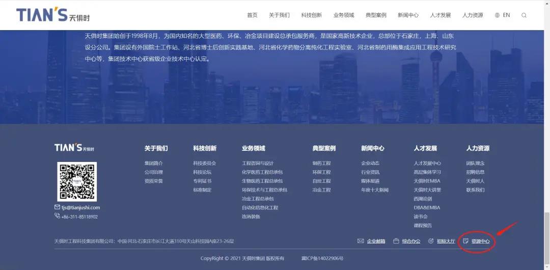 008PG国际(中国区)-官方网站