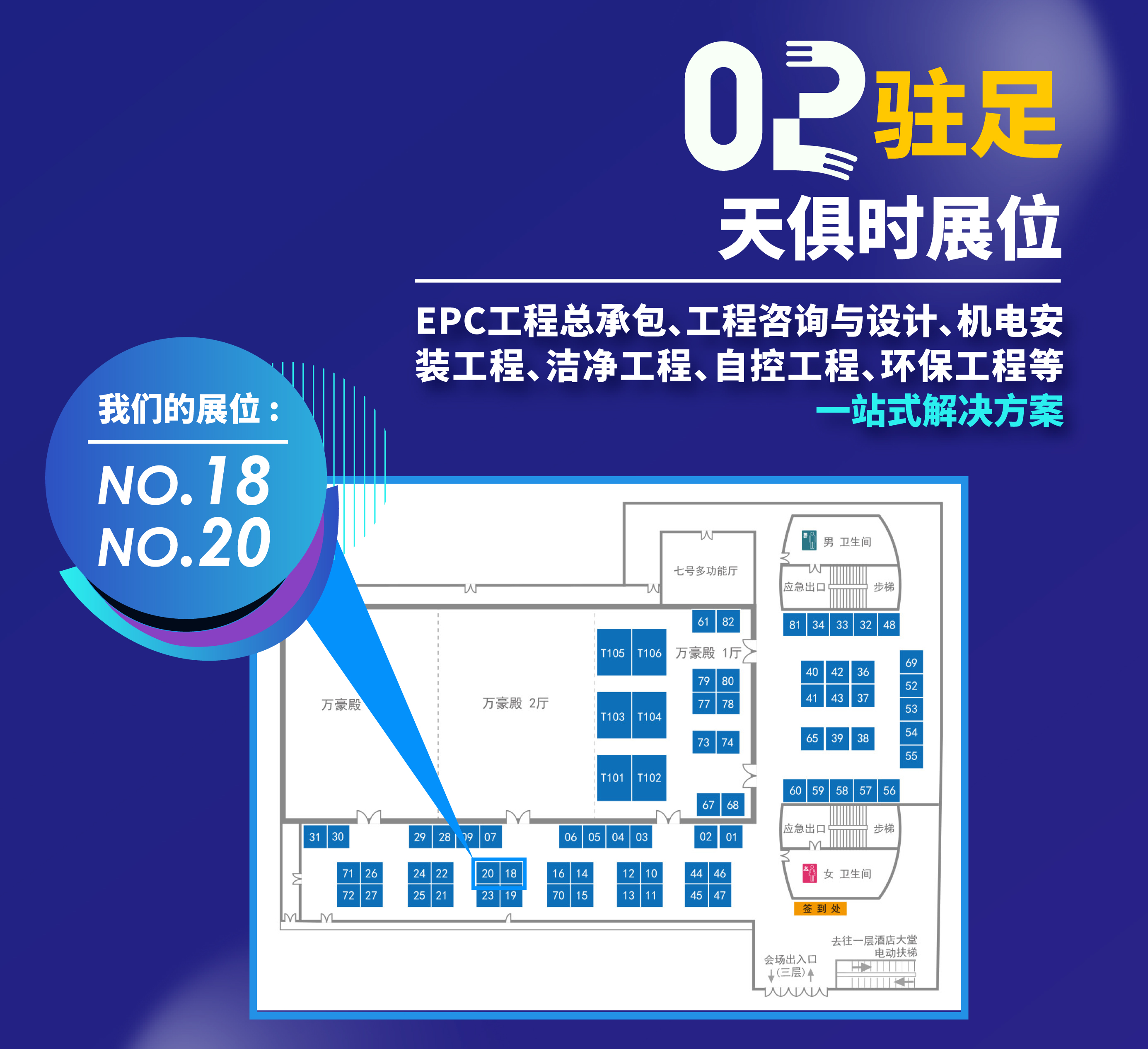 008PG国际(中国区)-官方网站