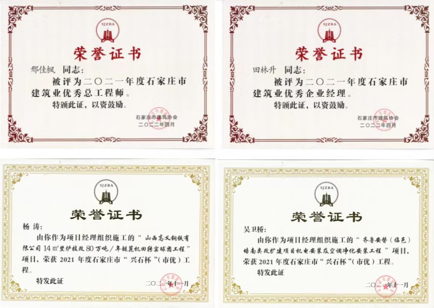 008PG国际(中国区)-官方网站