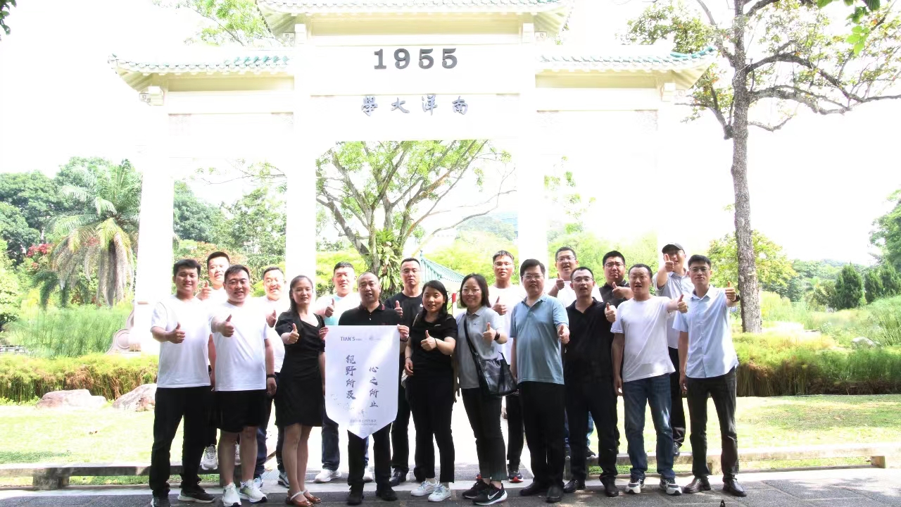 008PG国际(中国区)-官方网站