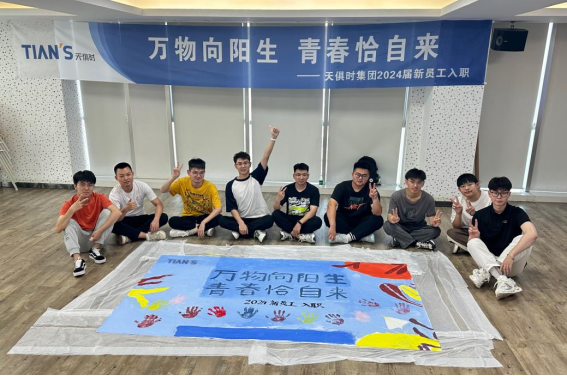 008PG国际(中国区)-官方网站