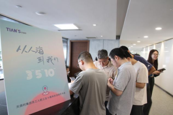 008PG国际(中国区)-官方网站