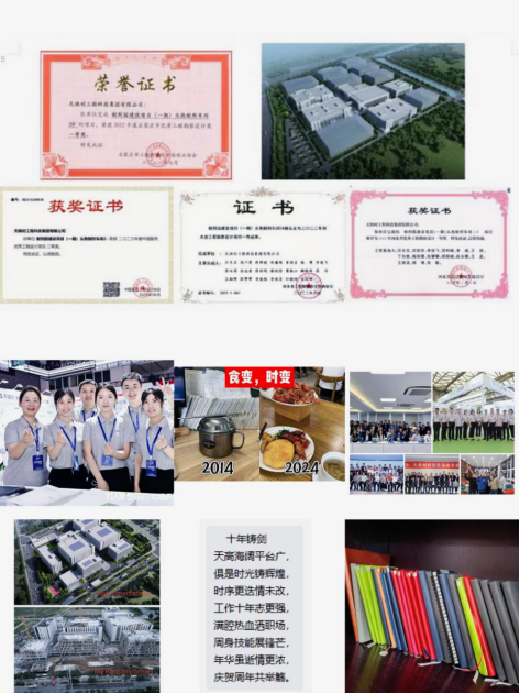 008PG国际(中国区)-官方网站