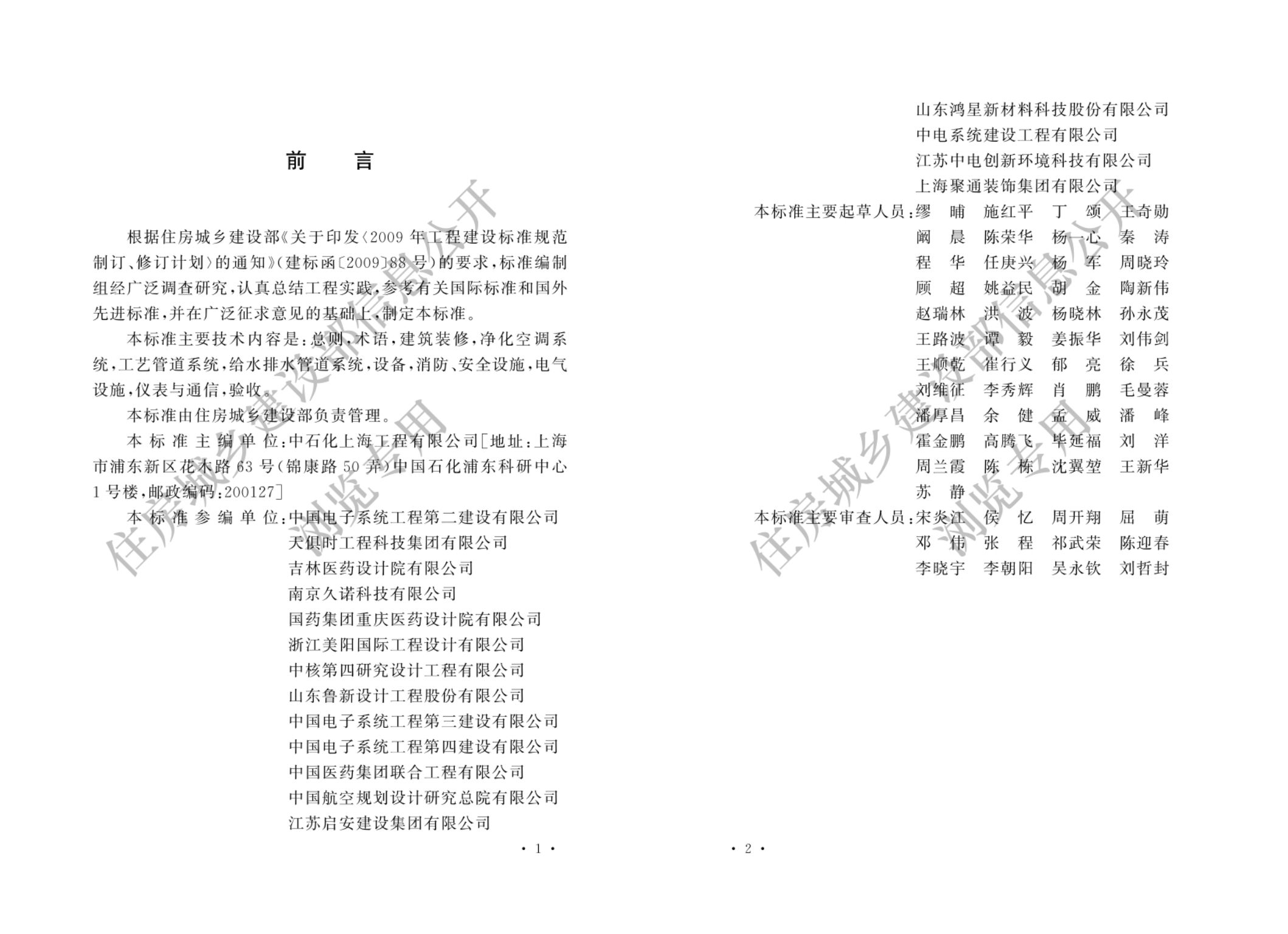 008PG国际(中国区)-官方网站