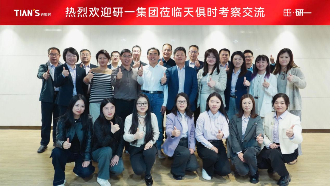 008PG国际(中国区)-官方网站