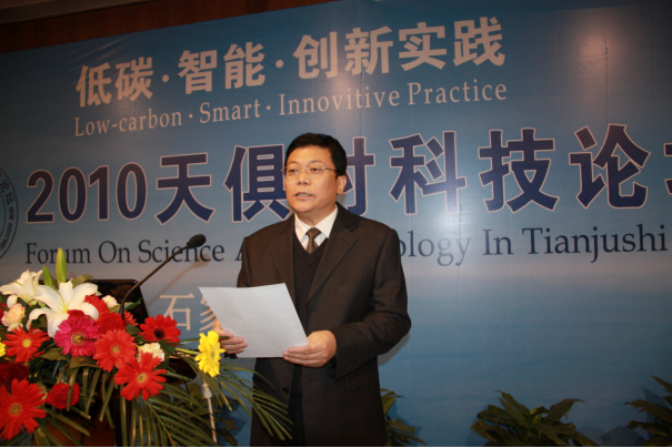 008PG国际(中国区)-官方网站