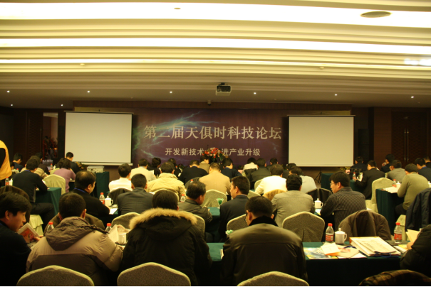 008PG国际(中国区)-官方网站