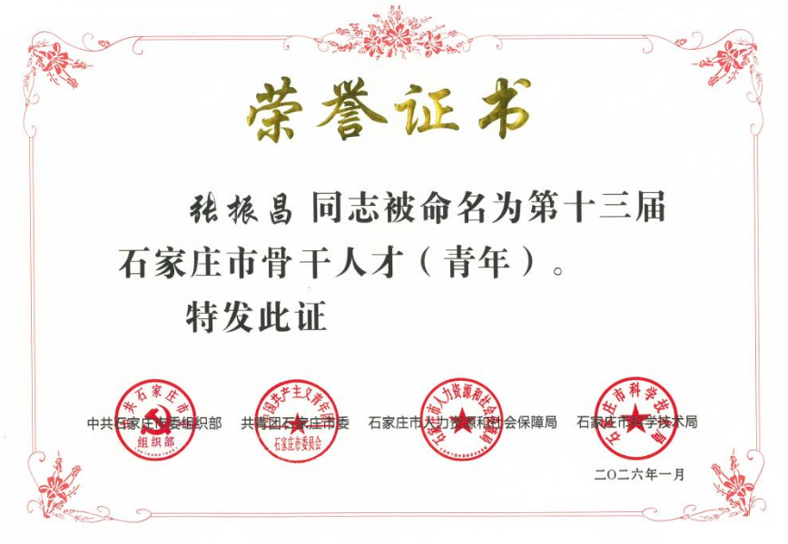 008PG国际(中国区)-官方网站