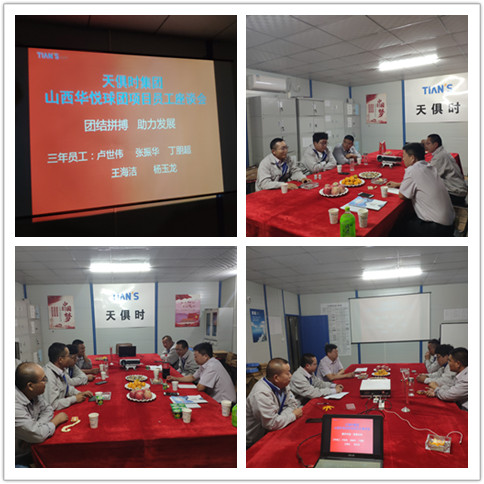 008PG国际(中国区)-官方网站