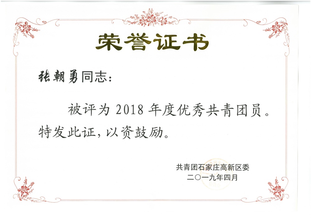 008PG国际(中国区)-官方网站